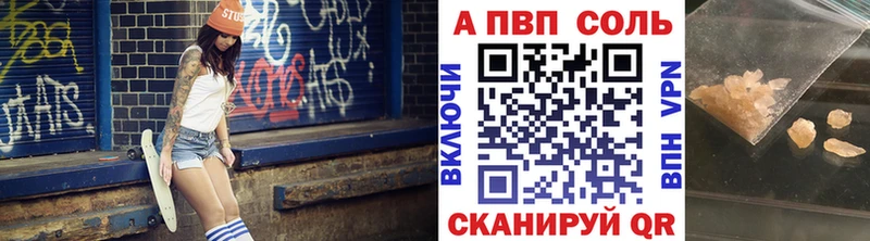 hydra маркетплейс Покачи Alfa_PVP кристаллы