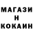 Первитин кристалл Michael Klein