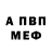 Метадон белоснежный Slidewayz Lifestyle