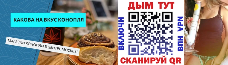 Печенье с ТГК марихуана  ссылка на мегу как войти  Покачи 
