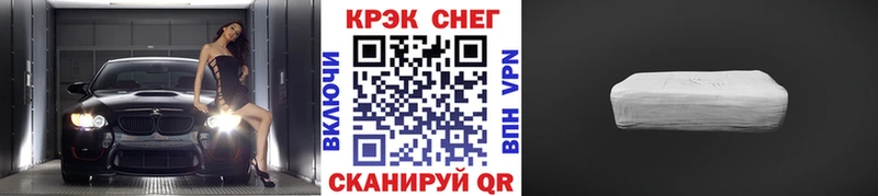 купить наркоту  Покачи  COCAIN Fish Scale 