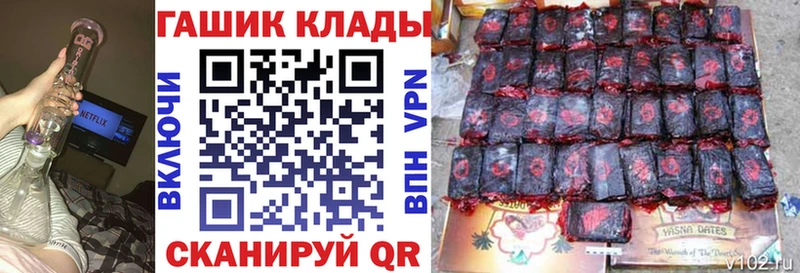 кракен ССЫЛКА Покачи ГАШИШ гарик