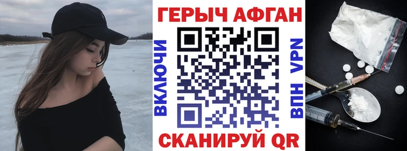 наркошоп  Покачи  Героин Афган 
