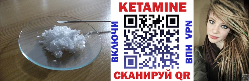 OMG сайт  где найти   Покачи  КЕТАМИН ketamine 