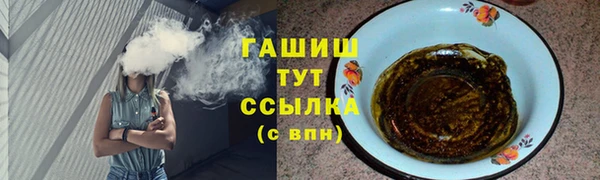 молекула духа Нефтекумск