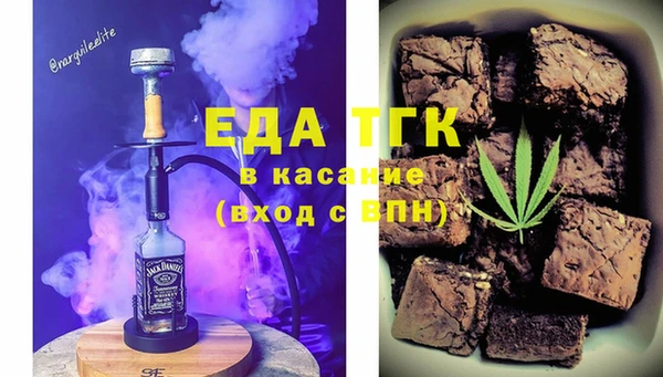 кокаин премиум Алексин