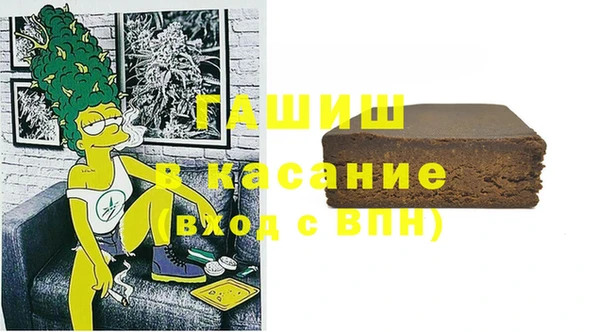 гашиш Алексеевка