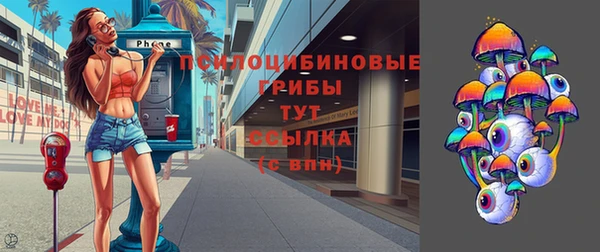 кокаин премиум Алексин