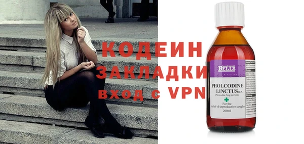 кокаин премиум Алексин