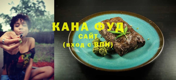 молекула духа Нефтекумск