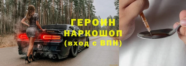 2c-b Нефтегорск