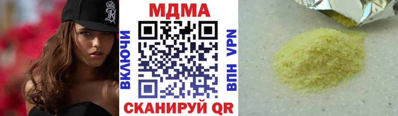 MDMA кристаллы  купить закладку  дарк нет состав  Покачи 