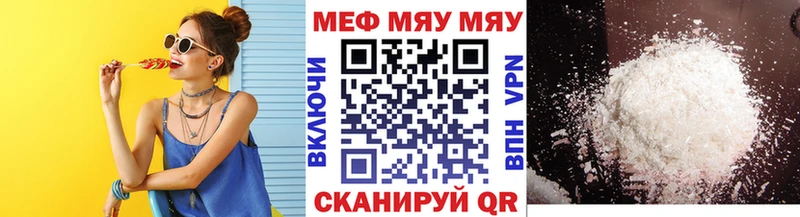 Меф мука Покачи