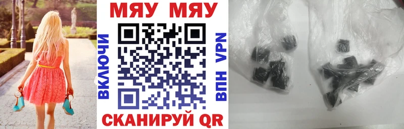 Меф мяу мяу кристаллы Покачи