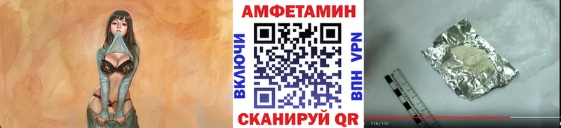Первитин винт  Покачи 