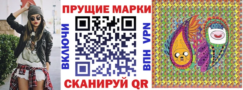 Наркотические марки 1,5мг  продажа наркотиков  Покачи 