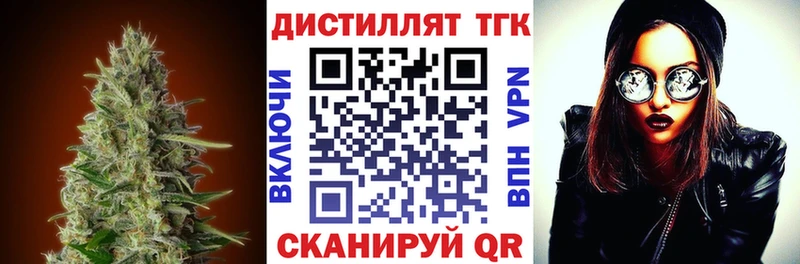 это наркотические препараты  где можно купить   Покачи  Дистиллят ТГК THC oil 
